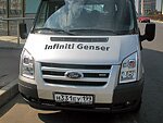 автобус Genser бесплатно отвезет в пункт аренды автомобилей АрендаАвто-ржв на 63 км МКАД
